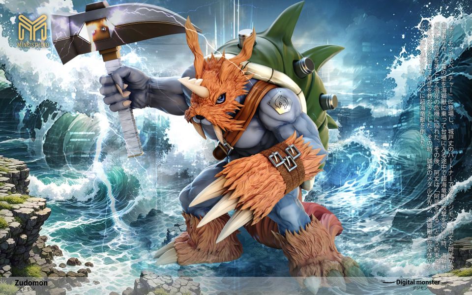 【預定】MINE 圖鑑補全 完全體第六彈祖頓獸 