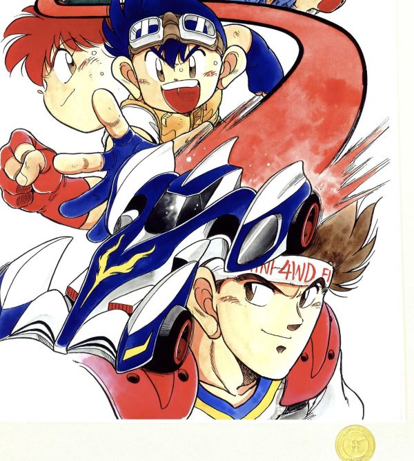【海外代購】H2 《四驅兄弟》星馬豪星馬烈藤吉鷹羽龍四驅鬥士動漫裝飾畫 