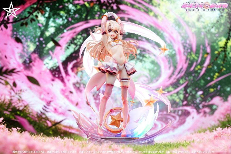 【預定】匠星 魔法少女MEGA變身系列 魔法少女伊莉雅 