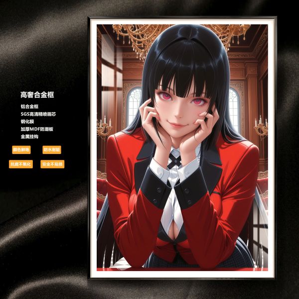 【海外代購】阿喵畫社 病嬌蛇喰夢子 8k超大高清裝飾畫 