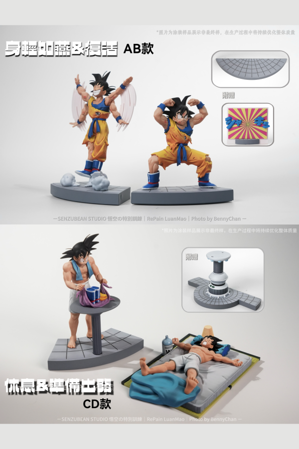 【預定】SENZUBEAN 最強援軍 A復活；B身輕如燕；C休息，D準備出發 