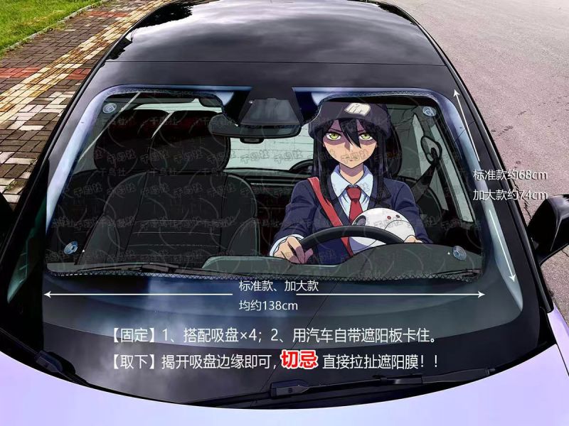 【海外代購】千鳥社 《汽車前擋遮陽－修司伊藤、妮亞安》 二次元汽車遮陽防曬前擋開車機動戰士Gundam修司伊藤尼婭安高達GQuuuuuuX 