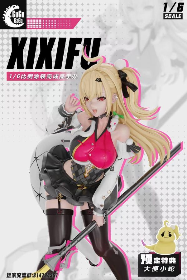 【預定】GuguGaga Silly Snake 啥子蛇 希希芙 
