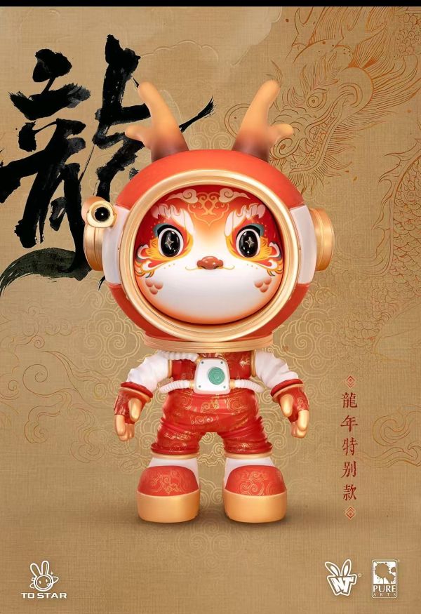 【海外代購】PUREARTS NICETO! 