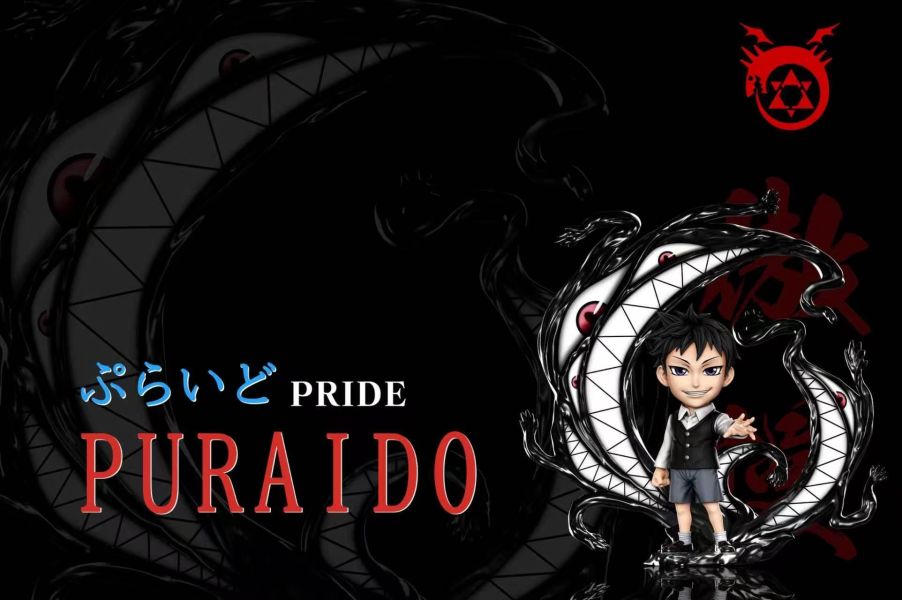 【預定】A+研究所 鋼之鍊金術師 第十二彈－傲慢・普萊德（Pride） 