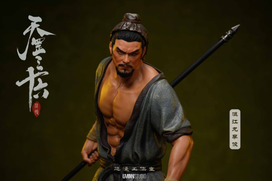【預定】UMAN悠慢 天罡三十六第五彈第四款 混江龍 李俊 