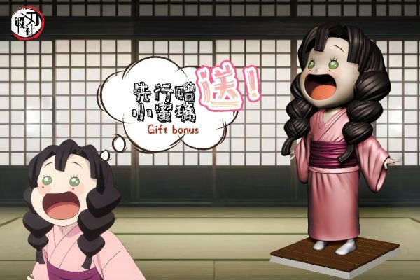 【預定】DDS 鍛刀社 蛇柱·伊黑小芭內 