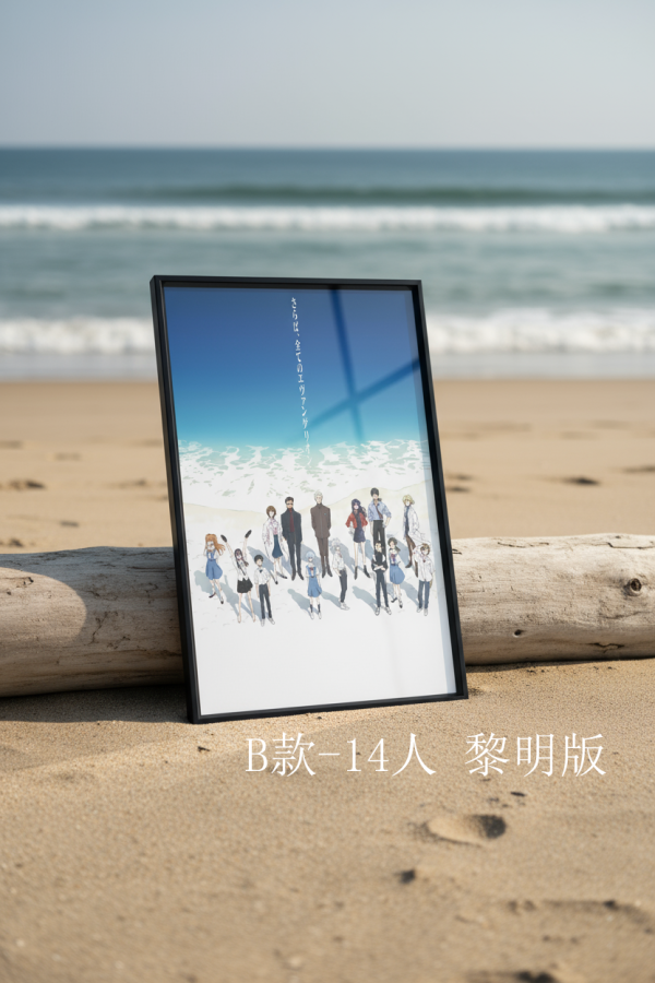 【海外代購】千鳥社 《EVA劇場版海報 三版》EVA新世紀福音戰士劇場版海報明日香綾波麗碇真嗣裝飾畫 