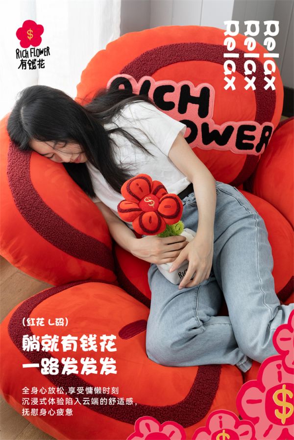 【海外代購】 SUNDAY HOME Linnne 李昱昱 有錢花懶人沙發01 