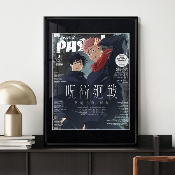 【海外代購】千鳥社 《咒術回戰月刊封面》咒術回戰月刊封面週邊裝飾畫 