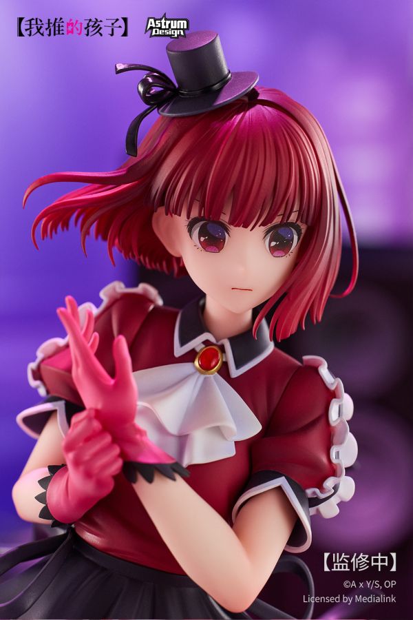 【預定】AstrumDesign 有馬加奈 B小町Ver. 