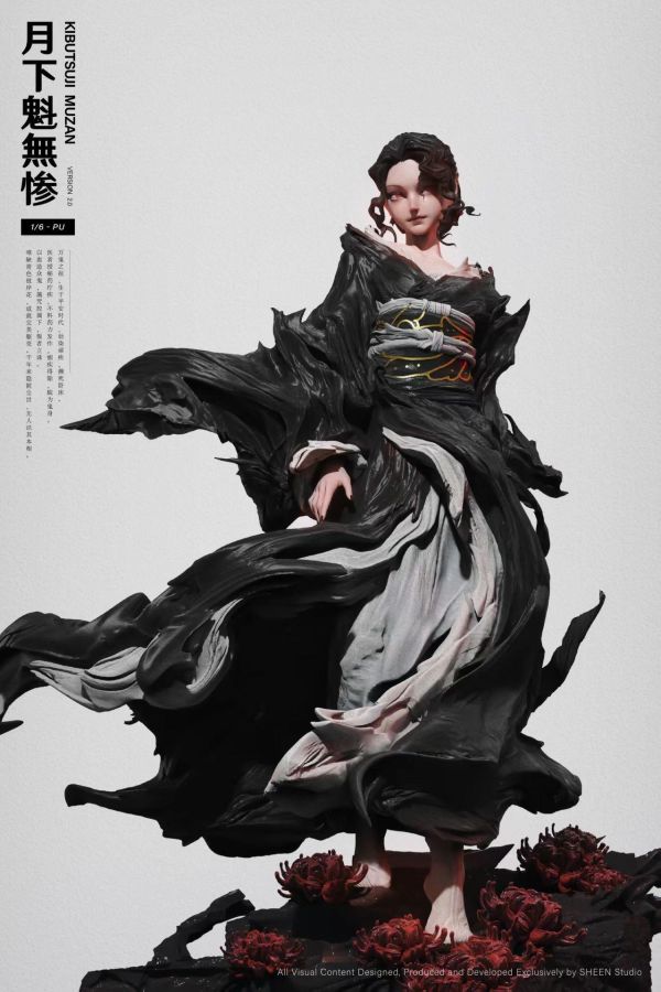 【預定】Sheen 光澤 鬼滅之刃 鬼舞辻無慘 月下魁 