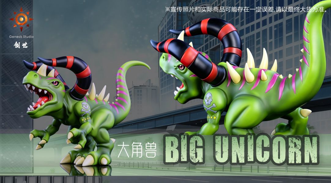 【預定】創世 吸血魔軍團 大角獸 