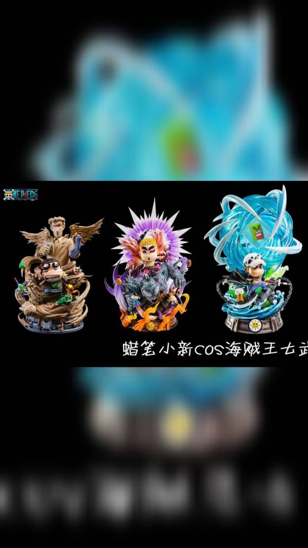 【系列代購】棉花堂 小新cos七武海 