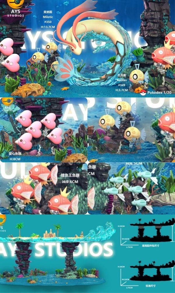 【預定】AYS 寶可夢1/20圖鑑系列 美納斯進化組 造景魚群 沙灘海底組合地台 