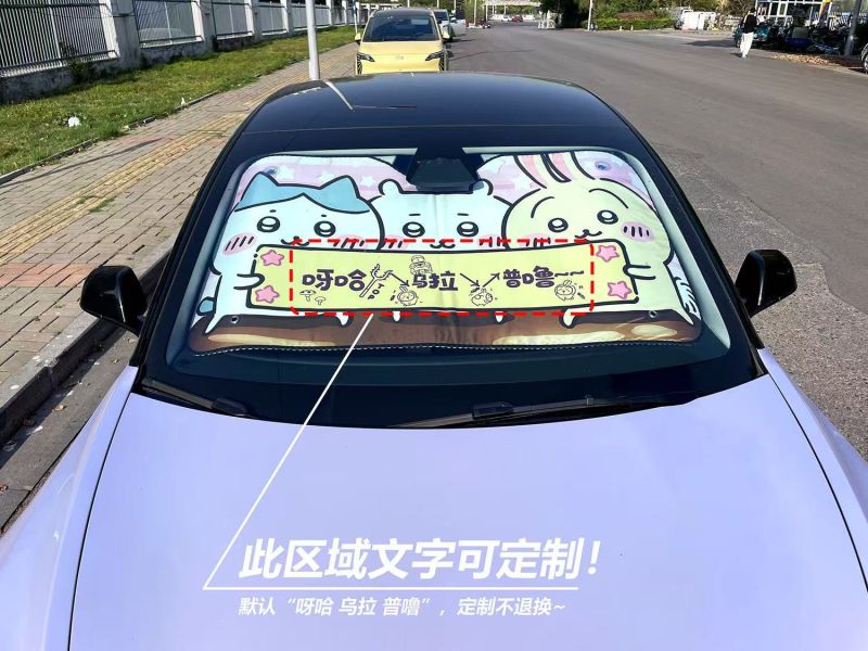 【海外代購】千鳥社 吉伊卡哇 哈奇 小八 烏薩奇 二次元可愛汽車遮陽防曬前擋風玻璃 