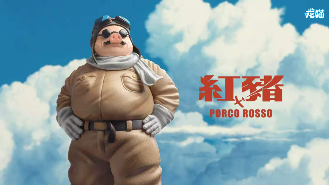 【預定】龍喵 宮崎駿人物圖鑑之《紅豬波魯克》 