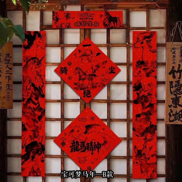 【海外代購】千鳥社 《寶可夢春聯-馬年B款（全馬版）》 