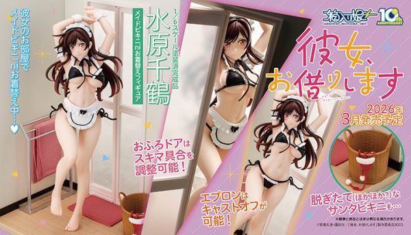 【預定】箱入り娘 出租女友 水原千鶴 女僕比基尼換裝中 