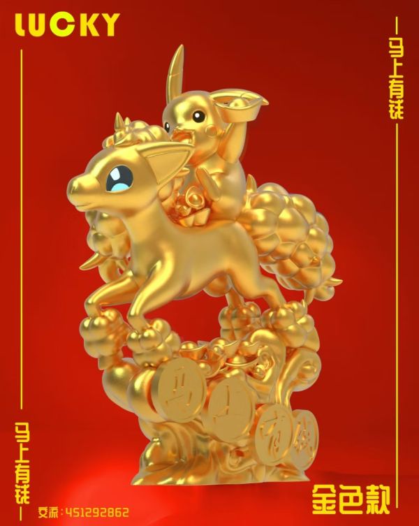 【預定】LUCKY 寶可夢 招財系列 第一彈 馬上有錢 