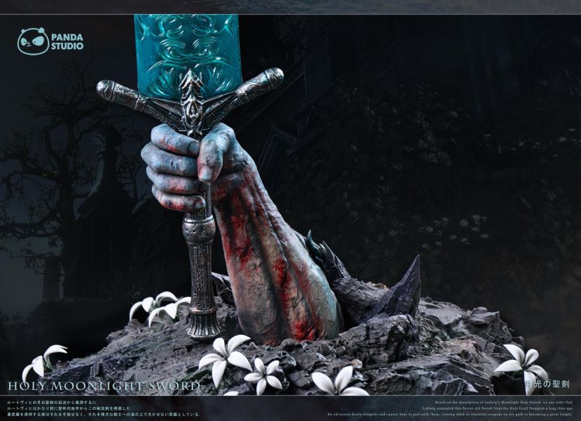 【預定】Panda 血源詛咒私訂1/1武器系列月光大劍 