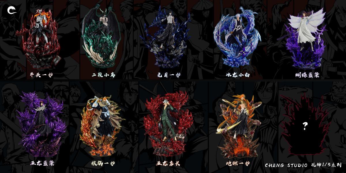 【預留請洽客服】HXHENG CHENG 地獄一嘰咕 