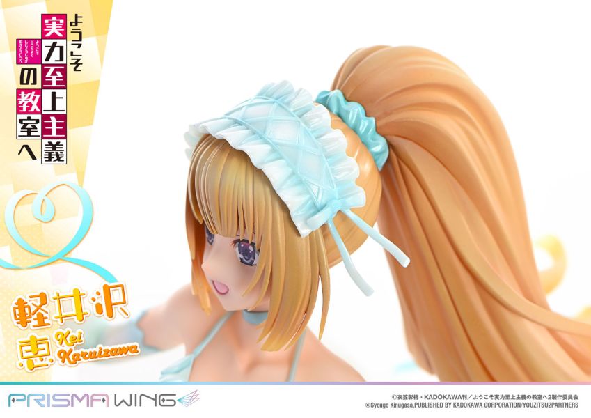 【預定】PRISMA WING PW 1/7 歡迎來到實力至上主義的教室 輕井澤惠 PWYZK-01 