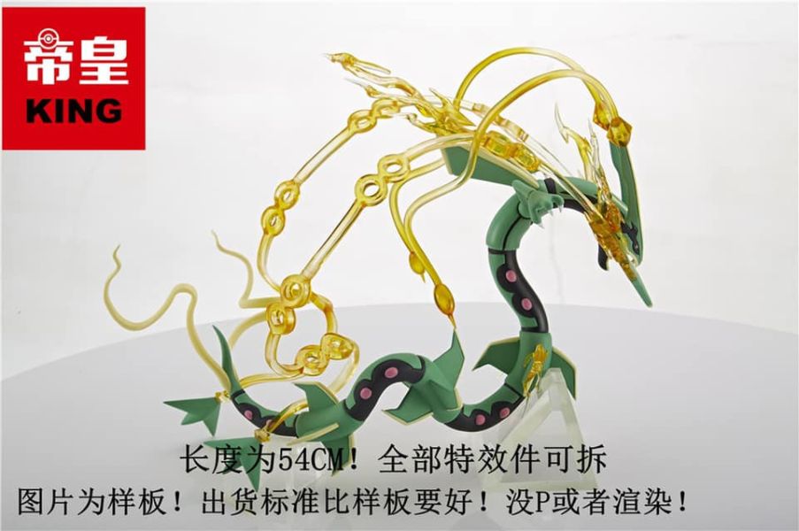 【海外現貨】帝皇 烈空座 