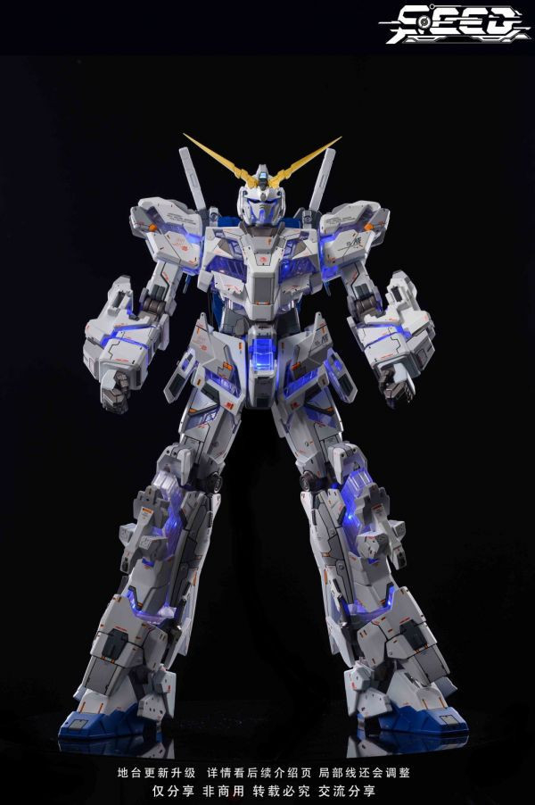 【海外代購】SEED高達 宇宙無敵小白馬 