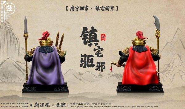 【預定】漫節奏 原創國風系列 鎮宅門神 秦瓊 尉遲恭 