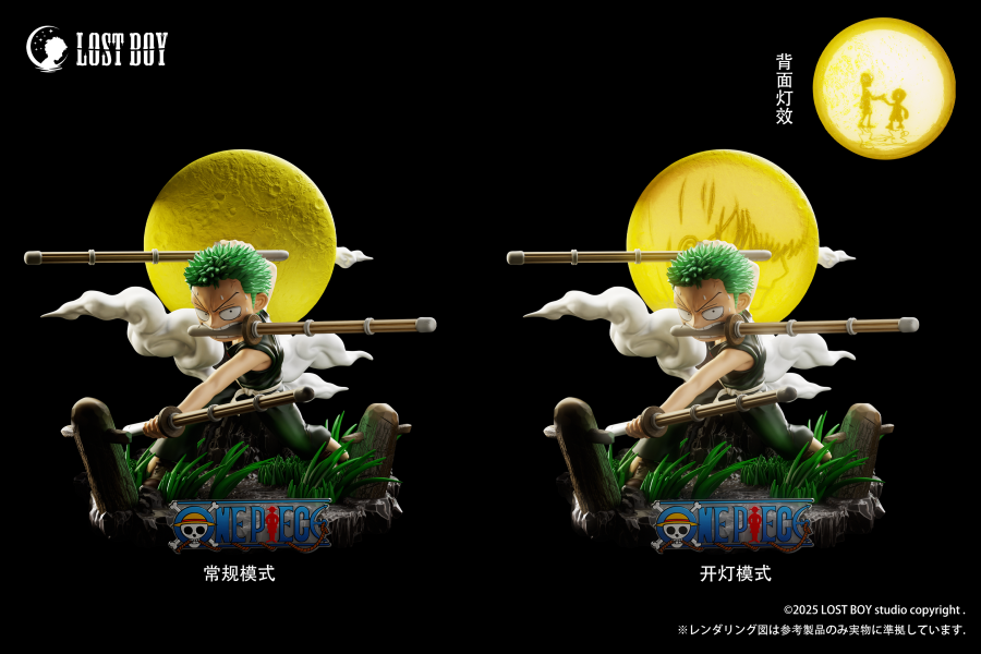 【預定】LOST BOY 童年系列第七彈 童年綠藻頭 