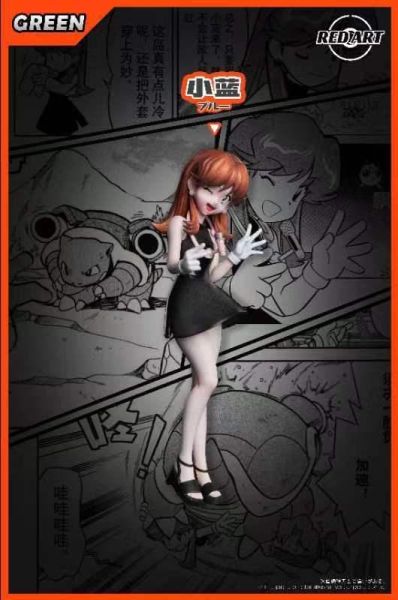 【預定】Red Art 赤紅藝術 Speical特別篇 小藍 