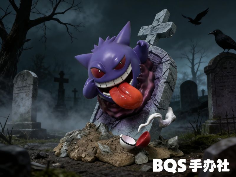 【預定】BQS 耿鬼 