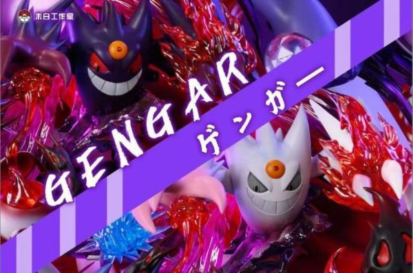 【海外代購】未白 耿鬼進化組 
