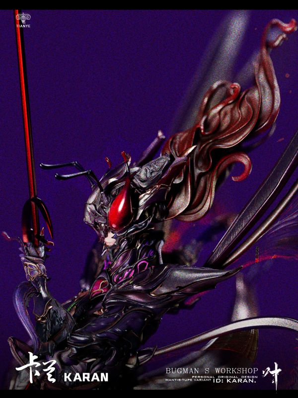 【預定】田也工作室 卡蘭KARAN. 