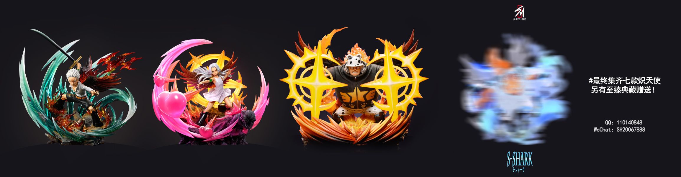 【預定】超英 SUPER HERO 熾天使七武海系列，第三彈：熾天使S熊 