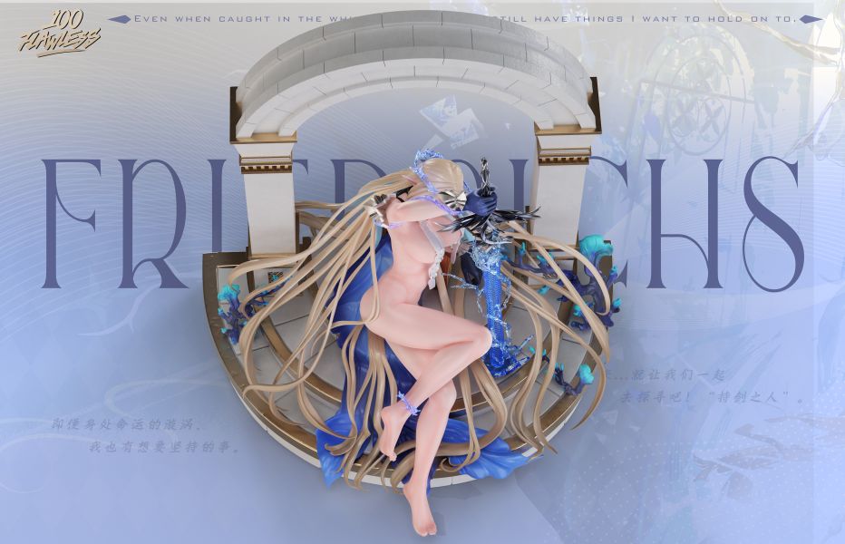 【R18-預定】Flawless haku 鳴潮 卡提 大卡 