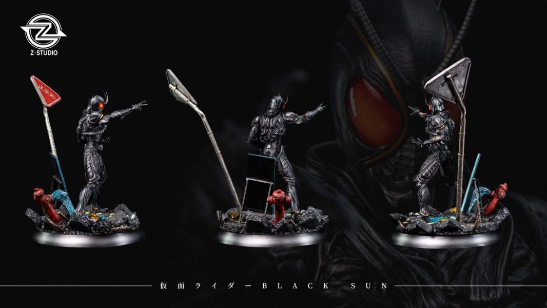 【預定】Z-Studio 假面騎士BLACK SUN （黑日） 