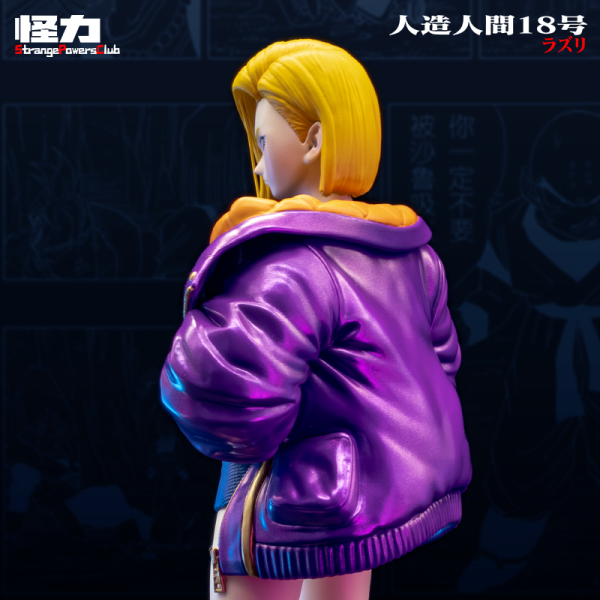 【預定】怪力 潮人系列-人造人18號 
