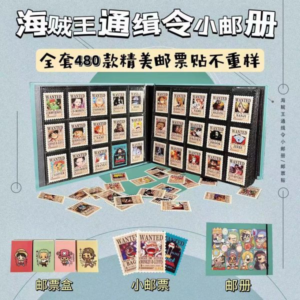 【海外代購】集品 海賊王全套人物通緝令小郵冊&郵票貼（珍藏版） 