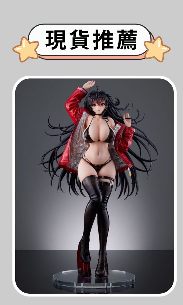 【海外代購】【45CM】Mimeyoi 碧藍航線 大鳳 戀慕伴侶 