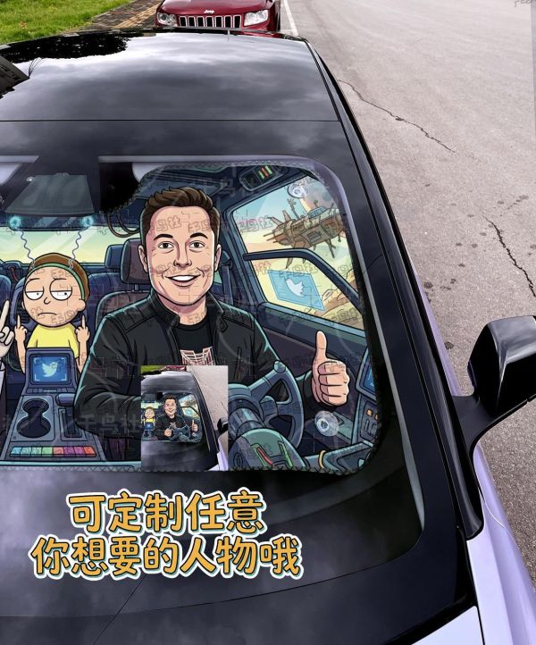 【海外代購】千鳥社《汽車前擋遮陽-馬斯克 瑞克和莫蒂》 