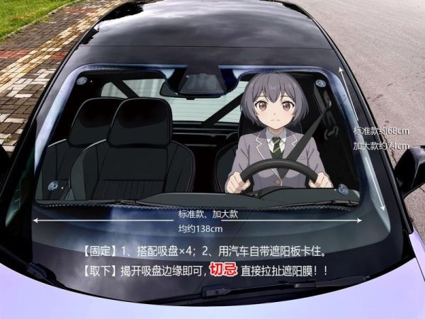 【海外代購】千鳥社《汽車前擋遮陽-MYGO》BanG Dream MyGO 