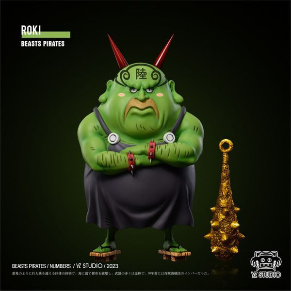 【系列代購】Yz 百獸海賊團 nunbers共鳴 蠻霸者 01~09 