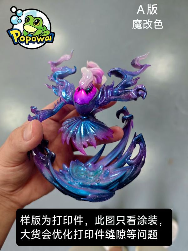 【預留請洽客服】泡泡蛙 1/20圖鑑系列 噩夢神達克萊伊 