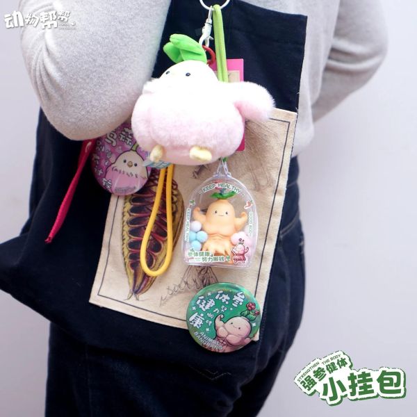 【海外代購】傑刻動漫 動物幫幫農場 強參掛飾 