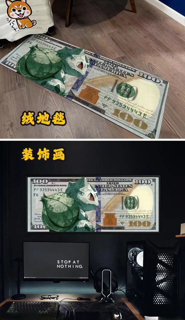 【海外代購】千鳥社 精靈寶可夢 妙蛙種子美元 地毯招財潮流畫 
