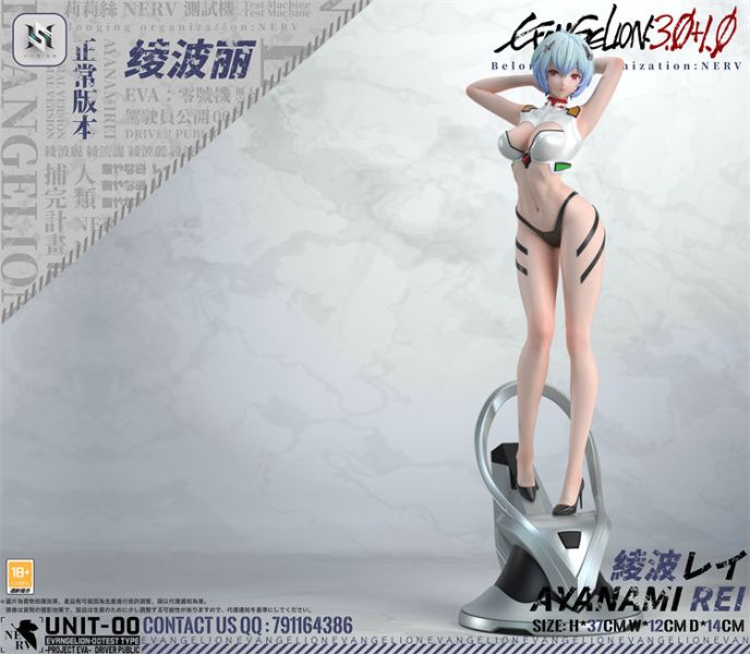 【預定】HS 女角色輕雕像系列 第一款 綾波麗 