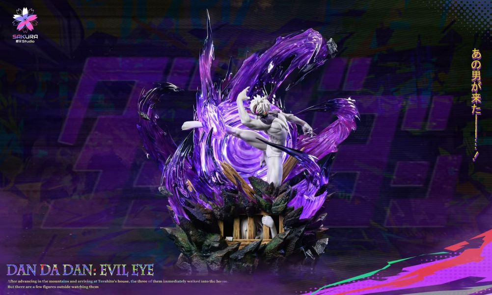 【預定】櫻花 膽大黨主角團系列第三彈·吉吉（邪視） 