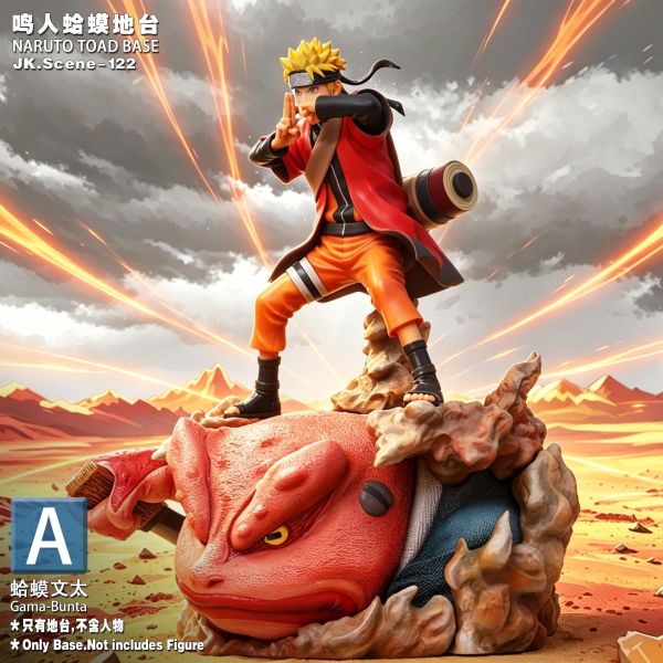 【預定】JacksDo JK.Scene-122 鳴人蛤蟆地台 